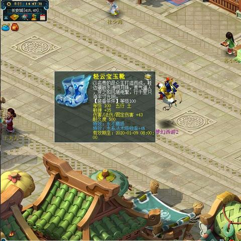 梦幻西游新手专区必看攻略，3天冲50级+零氪赚金+门派避坑