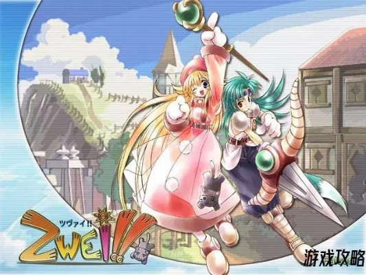 双星物语2秘籍你用对了吗？速刷、属性拉满、隐藏内容解锁全指南