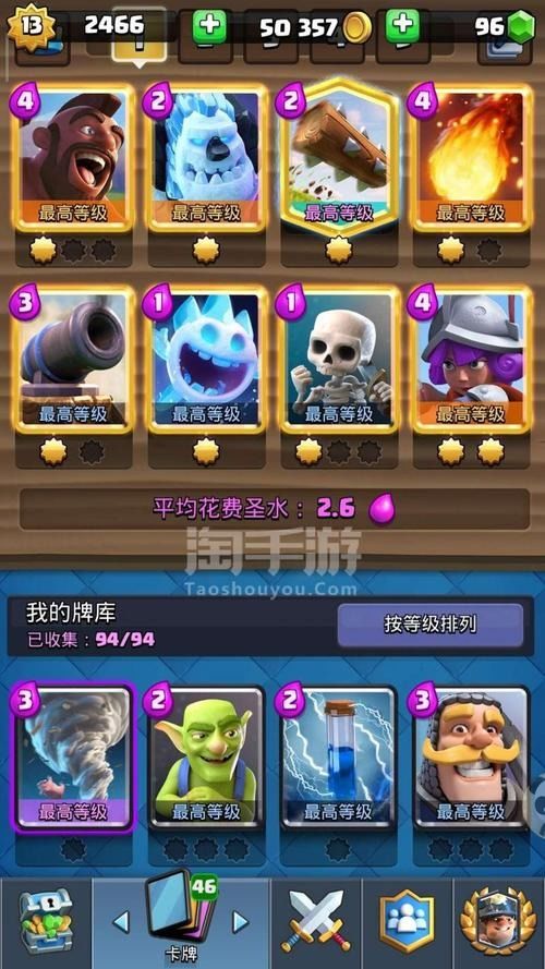 冒险岛皇家类型怎么选？2026热门款匹配、抽卡胜率与避坑全解析