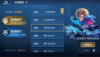 龙之谷荣耀榜怎么冲？全类型榜单拆解+热门需求匹配实战攻略