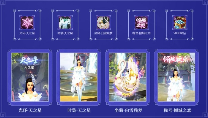 2026仙侠世界礼包怎么选？隐藏款/职业专属/时效卡池的精准薅羊毛攻略