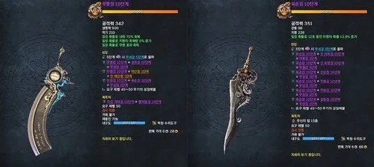 剑灵千魂武器全类型怎么获取？匹配热门需求的前期战力速升指南