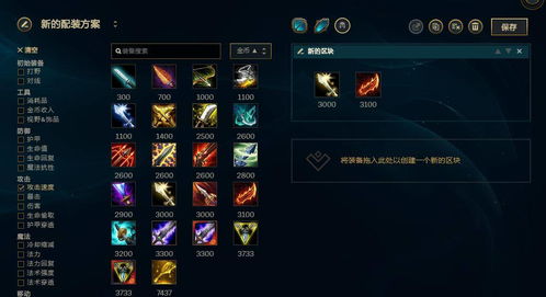 2026年LOL免费英雄怎么选？精准匹配上分、开黑、新手三大核心需求