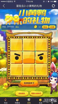 冒险岛在线玩全攻略，不用下载也能爽玩？2026新手必看渠道&搬砖避坑秘籍