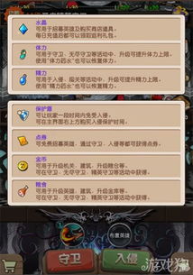 骑士经理2026零氪指南，30天养成S级骑士团，新手必避的5大深坑？