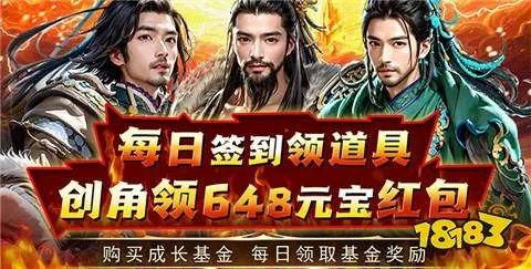 2026风云官网怎么薅尽福利？老玩家回归+新手避坑的专属通道全解析