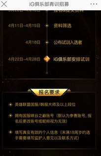 LOL体验服资格怎么拿？3类准入类型拆解+热门需求适配，2026年最新实战攻略