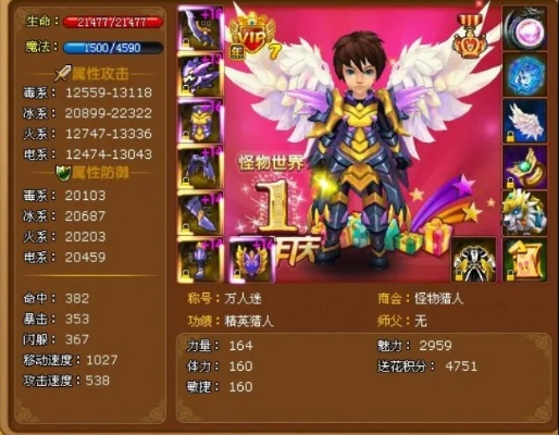 怪物世界刷元宝挂靠谱吗？类型拆解+合规刷法+避坑指南（2026实测）