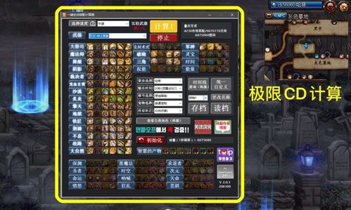 2026复仇流派加点怎么选？PVE毕业/PVP冲分+冷门强势流派全攻略