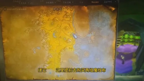 魔兽工程1-600怎么冲最省？2026零浪费速冲路线+材料获取全指南