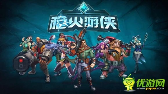 2026枪火游侠激活码怎么选？全类型拆解+热门需求匹配避坑攻略