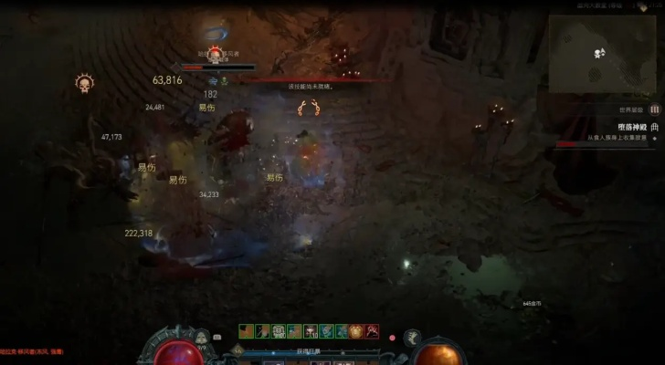 暗黑4跨平台怎么玩？2026开荒BD、进度互通、farm效率全解析