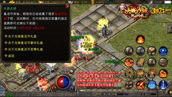 2026魔兽世界复活节，12类冷门彩蛋全解析+隐藏成就速刷攻略