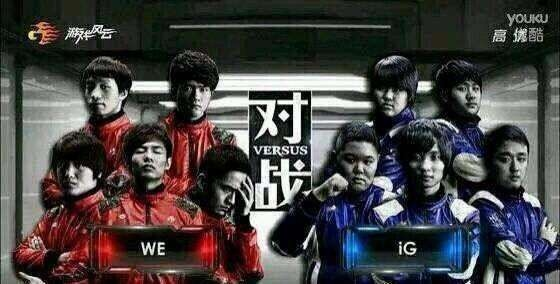 SWL总决赛WE vs IG，3个被忽略的战术细节，为何成LPL初代电竞的封神对局？