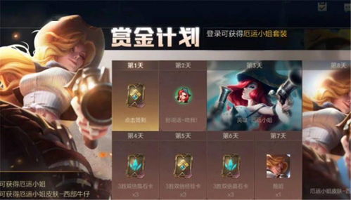 2026英雄联盟开学季，学生党冲分、薅皮肤、开黑的专属隐藏玩法全攻略