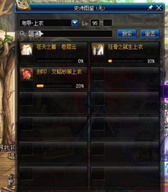 2026火源之界怎么高效通关？开荒避坑、BOSS拆解与毕业装备全攻略