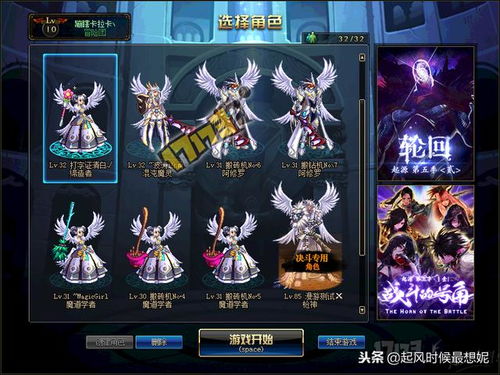 2026DNF新春时装怎么选？6大类型适配全职业，至尊套隐藏属性实测曝光