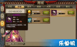 天龙八部手游，3类核心印记拆解！平民/高玩专属搭配&进阶全攻略