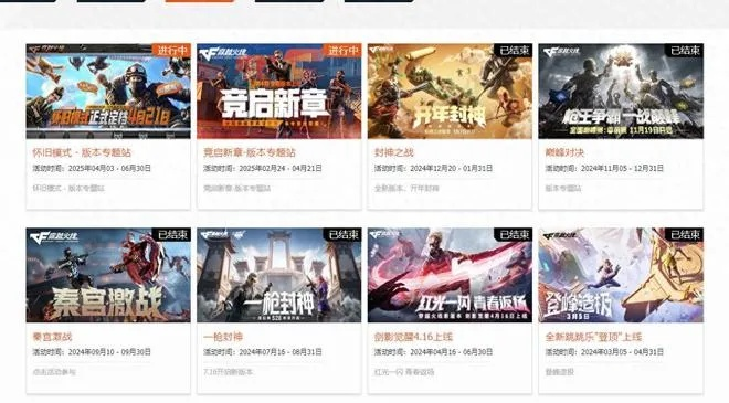 逛盛大游戏官网(sdo.com)还走弯路？怀旧服、账号修复与新游福利全攻略