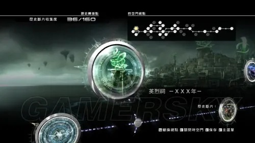FF13-2终极通关指南，完美结局解锁+怪物培育冷门机制+时空悖论速解