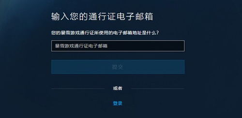 别再瞎找客服！暴雪游戏服务中心全类型拆解+热门需求秒解攻略