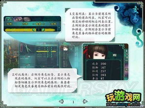 仙剑奇侠传5前传称号全攻略，隐藏/实用/成就类解析+速刷技巧，告别遗漏