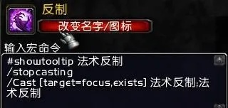 如何反制游戏违规宏？7类宏类型拆解+热门场景实战反制方案