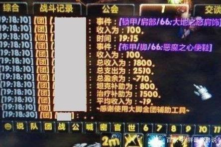 魔兽世界维护分哪几类？精准匹配玩家核心需求，解决维护期各类痛点