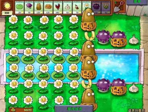 植物大战僵尸官网怎么玩透？正版下载、隐藏关卡、怀旧服全解锁