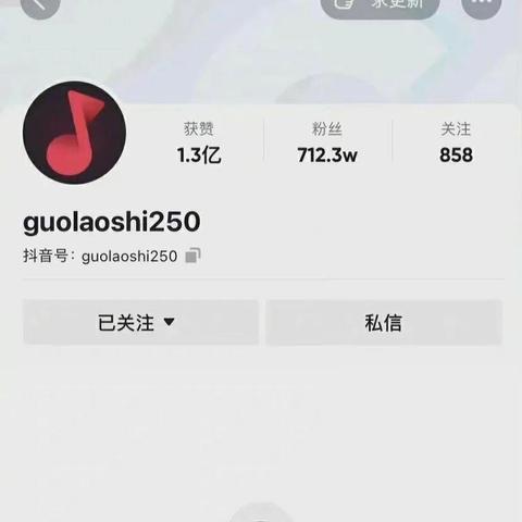 郭老师永久封禁类型到底有哪几种？拆解违规层级+解答用户热门诉求