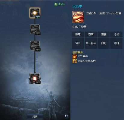 2026国服S16剑灵气功师加点全攻略，PVE/PVP流派适配+冷门高效玩法拆解