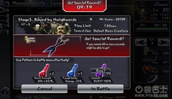 类魂游戏新手逆袭指南，硬核玩家私藏的逃课、速通与资源优化全技巧