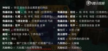 原神清泽谱之惠全攻略，解锁钓鱼系统+隐藏前置+全卡点速通（2026最新）