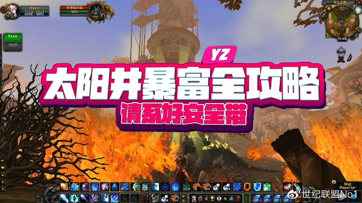 太阳井高地硬核攻略，从开荒到farm，TBC怀旧服毕业副本全解析