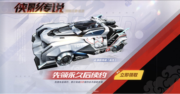 幻影绝迹真的是QQ飞车五喷A车天花板？2026改装/实战/特性全解析