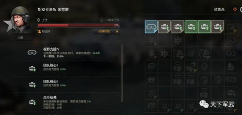 野牛人火神斡耳朵斯怎么刷？2026单刷/机制/掉落全解析