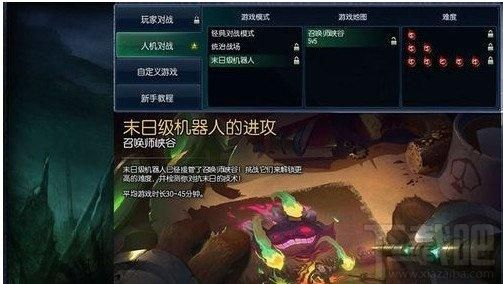 2026LOL末日人机头像怎么领？辨正规链接+秒领避坑全攻略