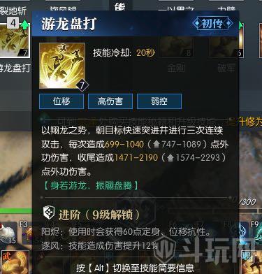 玩雪山熊弟总卡关？新手速通技巧、隐藏关卡+道具用法全解析