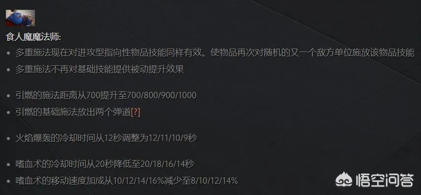 2026蓝胖怎么出装？四号位冲脸/中单爆发/五号位辅助三套胜率最高流派
