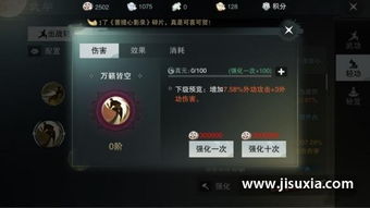 2026天龙八部零氪党新区冲榜&毕业全攻略，门派/副本避坑指南