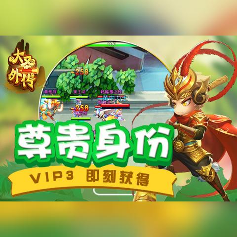 一、大圣者流派核心定位，不是纯肉，是团队的移动壁垒