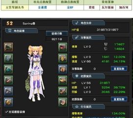 幻想神域竖琴加点终极指南，副本奶霸/ PVP控场/ 隐藏单刷流精准加点（2026实测）