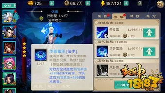 异界封神录零氪快速封神指南，避开8个战力坑，30天解锁金品神将