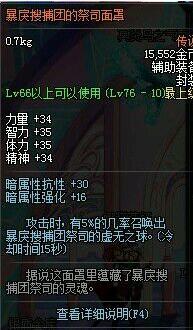 DNF85怀旧服怎么快速毕业？安徒恩开荒+职业搭配+史诗获取全攻略