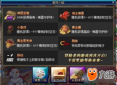 大富翁7简体中文版怎么玩爽？隐藏角色解锁+通关神技+联机全攻略