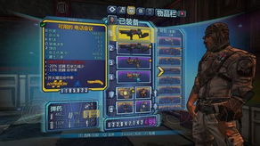 2026实测，无主之地2全游民玩家类型解析，匹配你的专属玩法方案