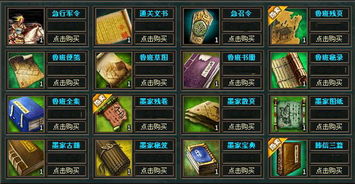 2026热血英豪进阶全攻略，冷门职业逆袭+T0装备搭配实战拆解