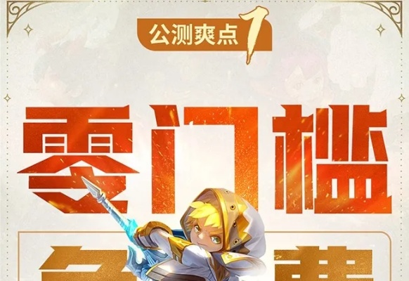 多玩龙之谷官网真的好用吗？2026职业/副本/礼包全攻略+避坑秘籍