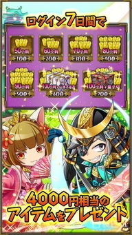 怎么快速制霸战国？新手必看的经营与合战全攻略