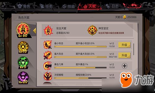 2026LOLEZ怎么点天赋？全流派适配方案+对局应变上分技巧